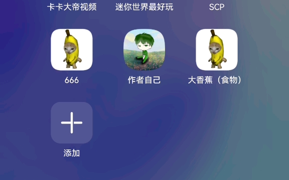 给作者投喂香蕉