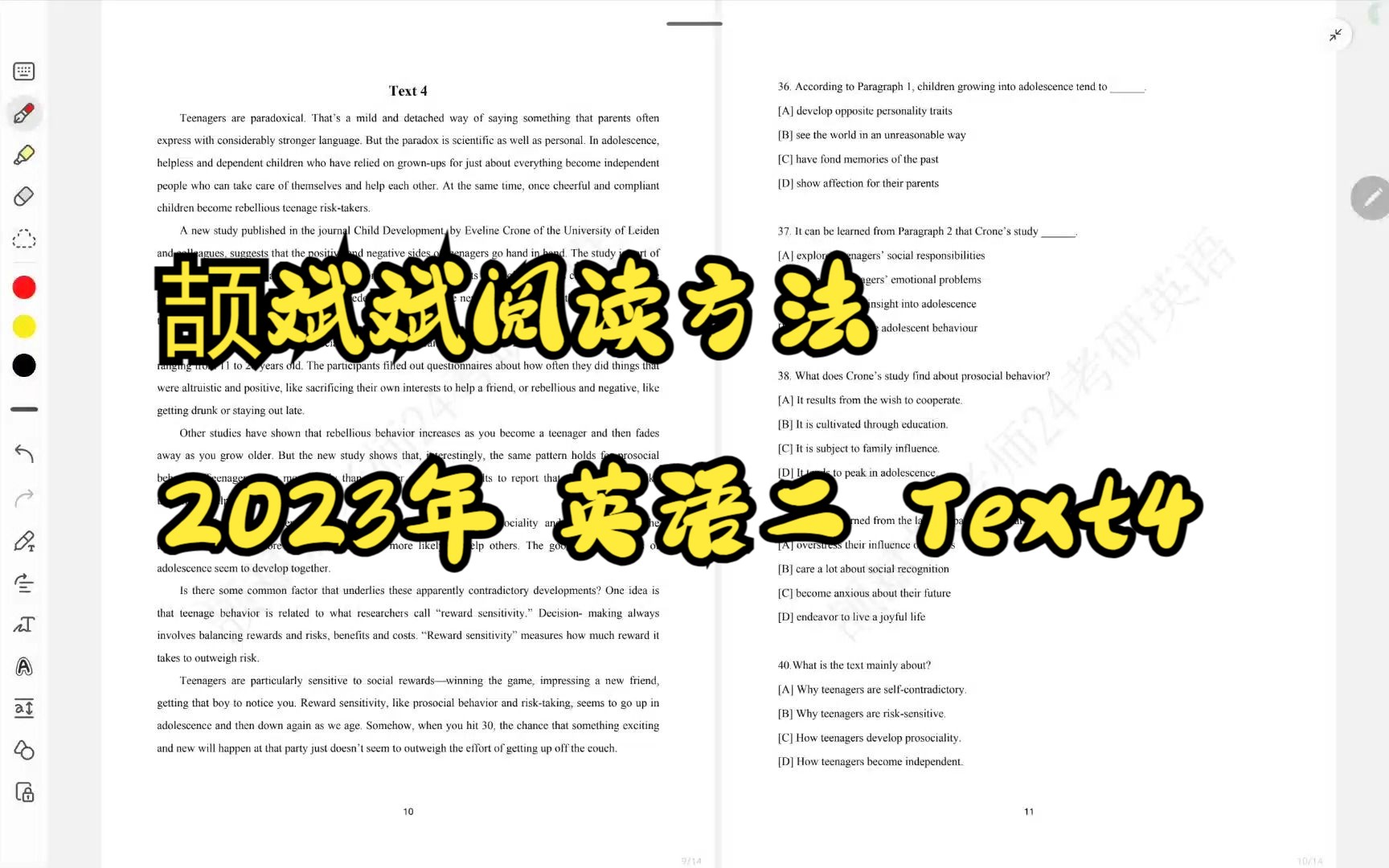 [图]颉斌斌考研英语阅读方法 | 2023年 英语二 Text4