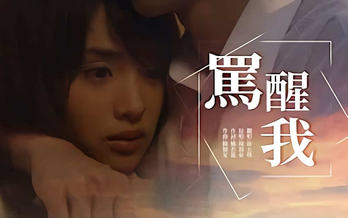 【4K60FPS】草东没有派对《山海》超经典神曲！你听懂了吗？-感情凑齐大白菜-音乐-哔哩哔哩视频