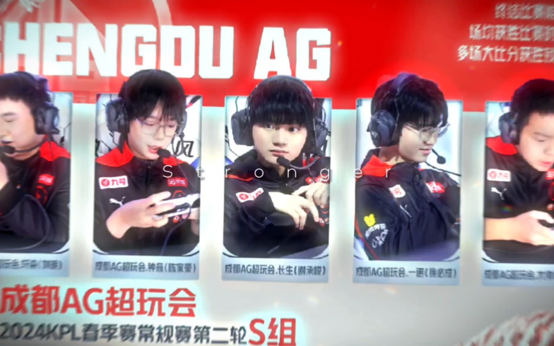 目前kpl六大最强战力,没有问题吧?