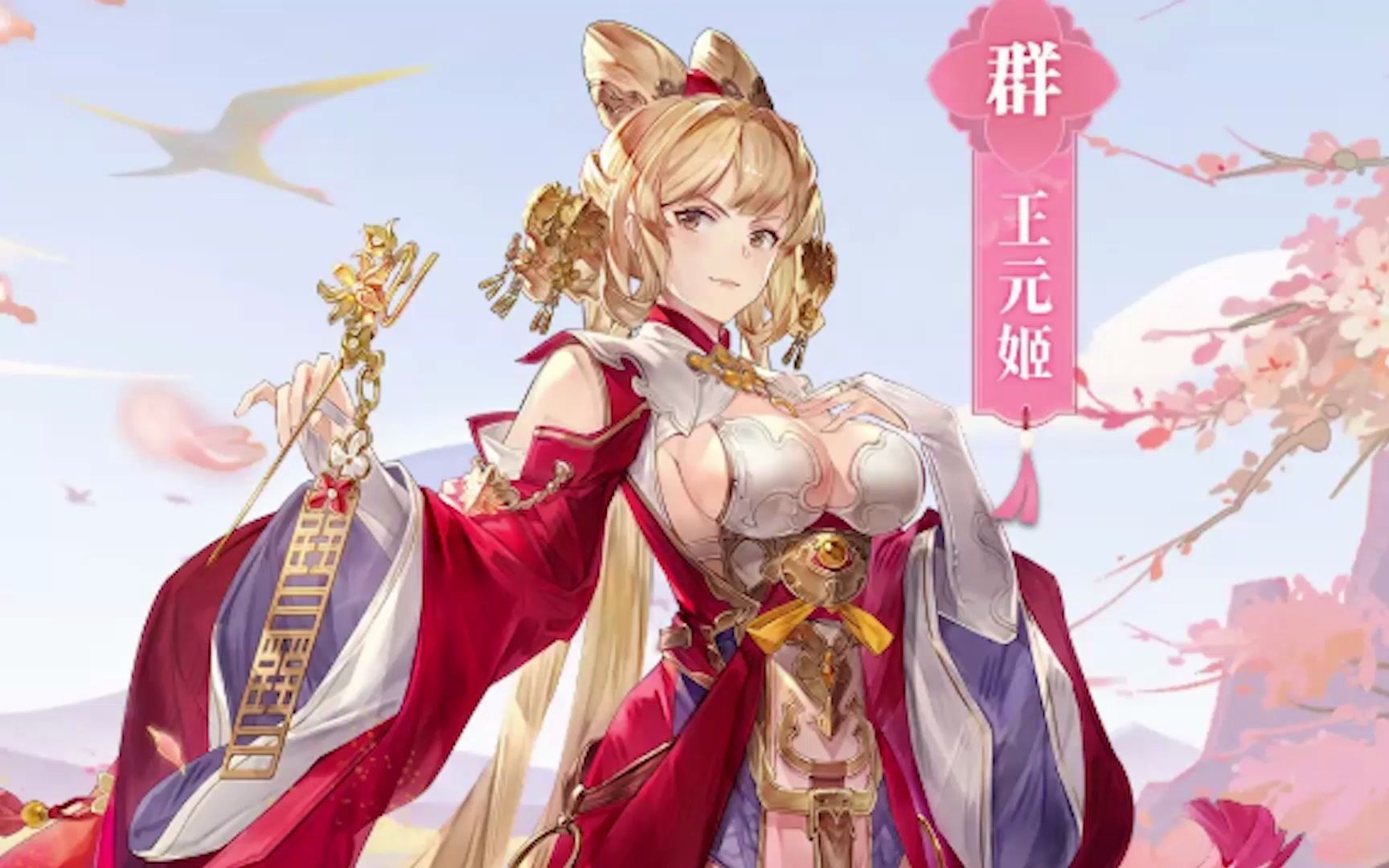 三国志幻想大陆史上最强神将自带两个立绘自动加布