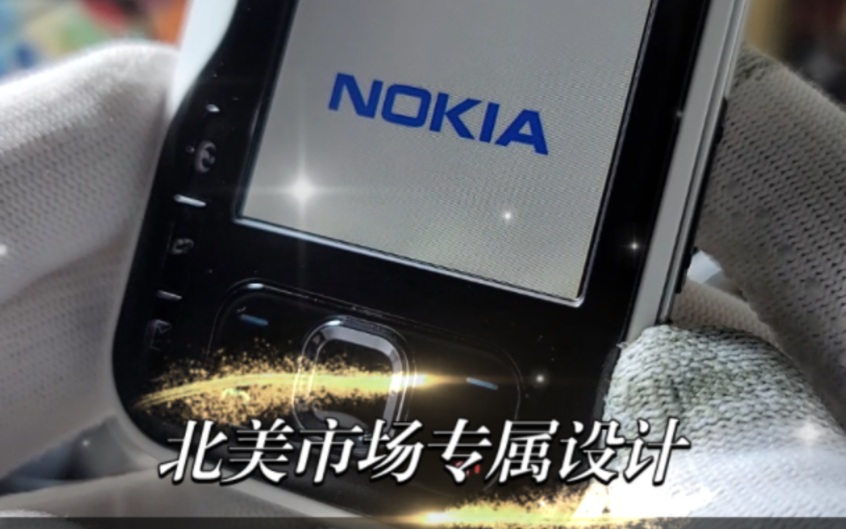 6760 Slide/2009/拍照&视频/面向北美设计3G侧滑盖/Nokia/诺基亚哔哩哔哩bilibili