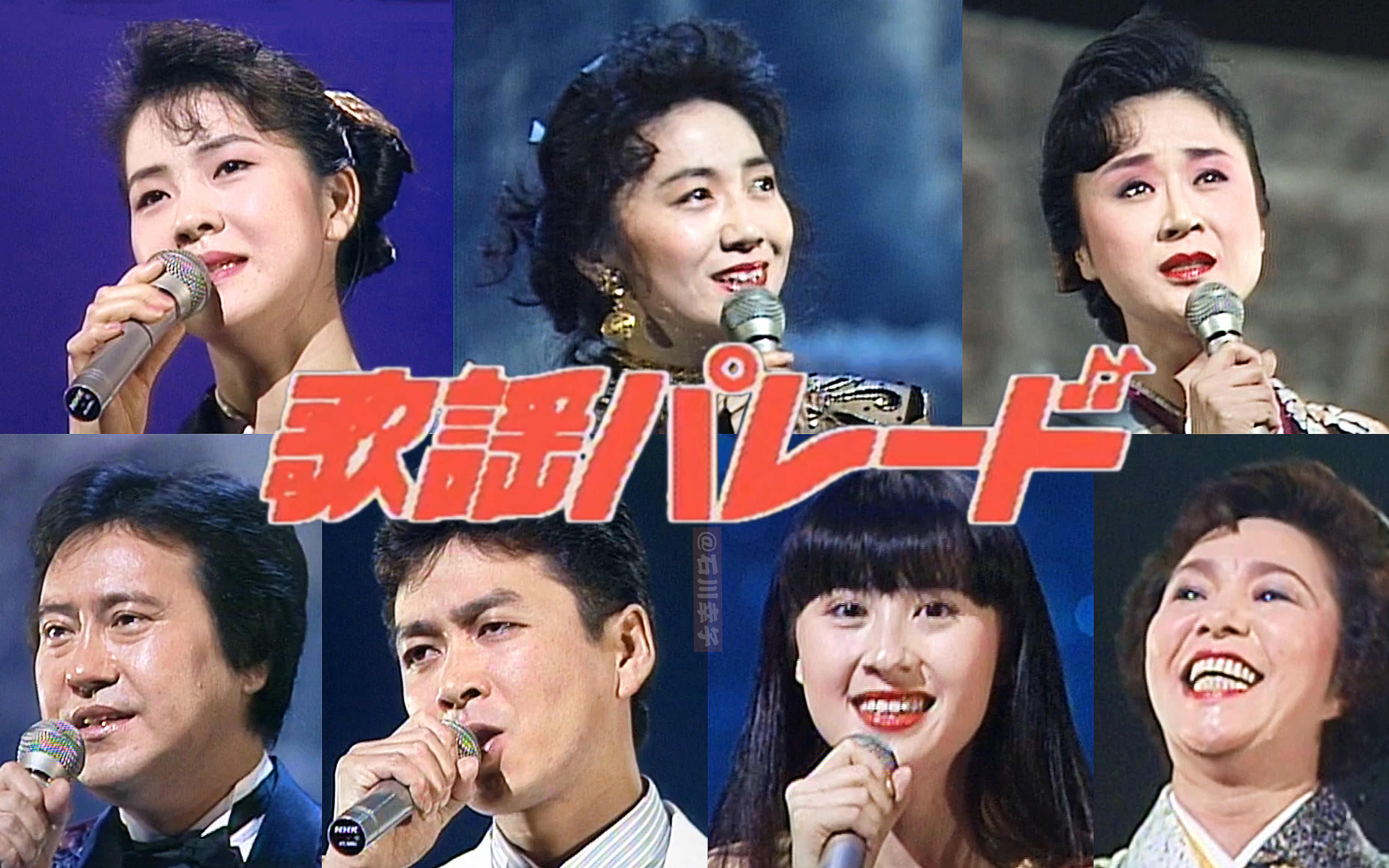 【80's】歌謡パレード #28 石川さゆり、小林幸子、坂本冬美、吉几三、岸千恵子、新沼谦治、江欣燕、円広志哔哩哔哩bilibili