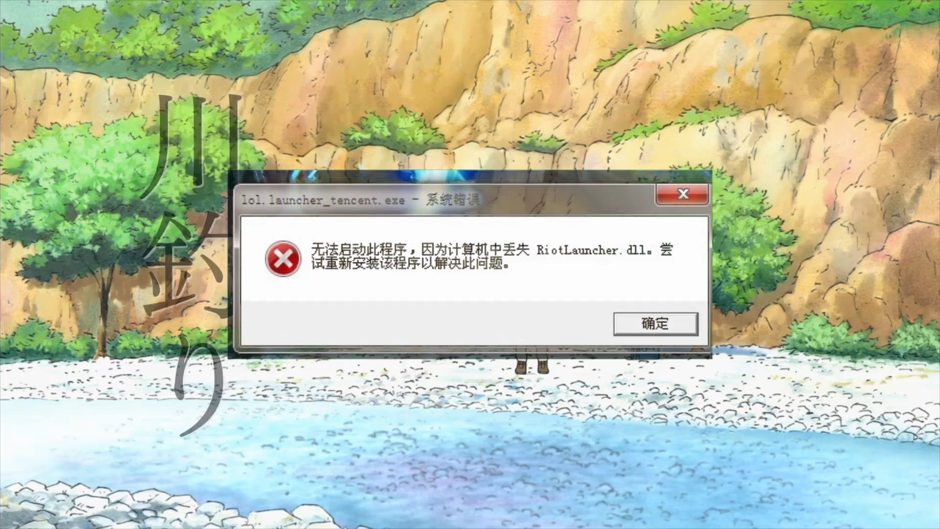 secsetupwizard已停止，secsetupwizard已停止怎么办