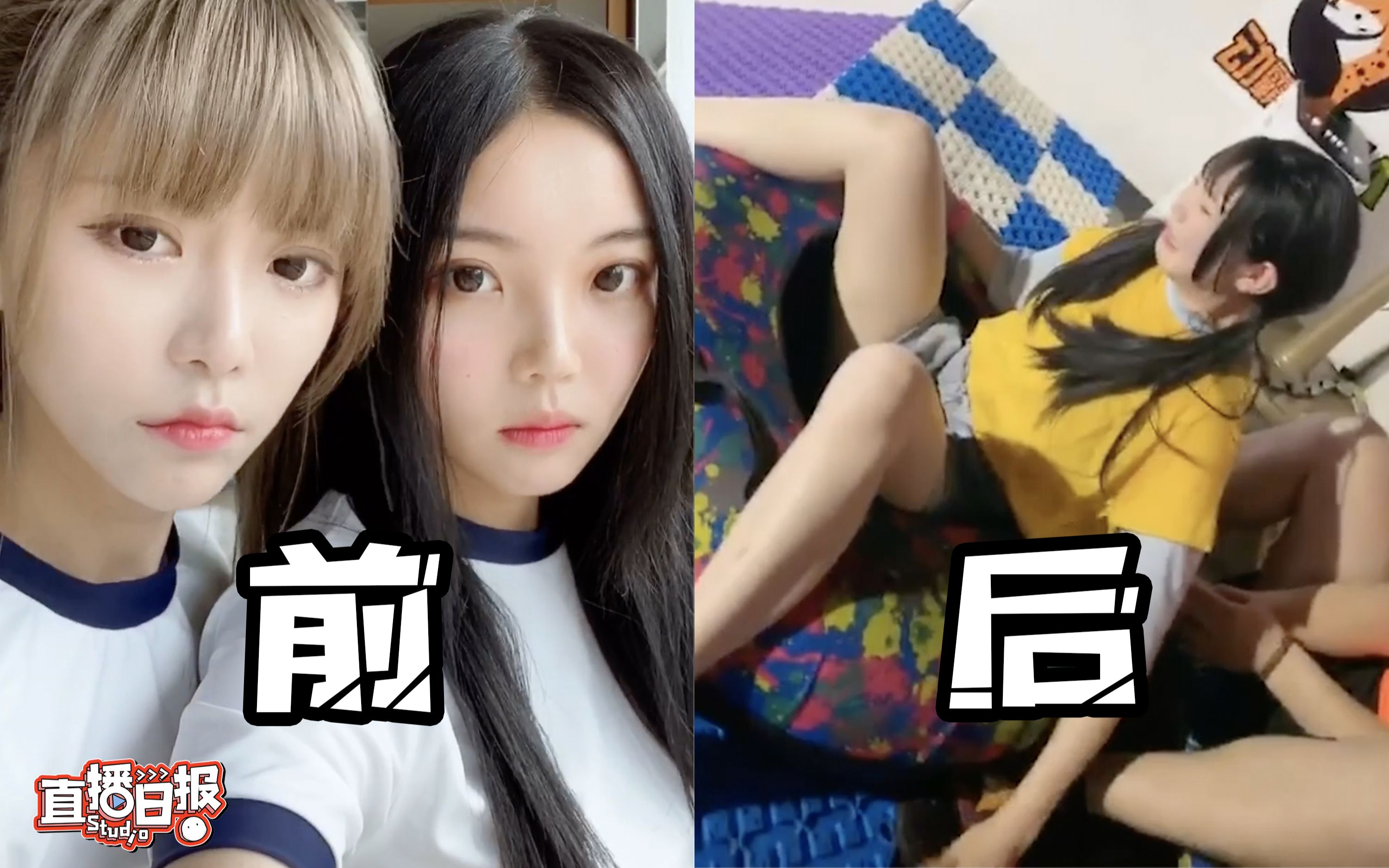 欣小萌 ,你也有今天?_哔哩哔哩_bilibili