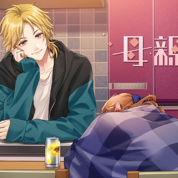 ブランド通販サイト 母親ってfeat. 柴崎愛蔵（CV：島﨑信長）／HoneyWorks_哔哩哔哩_ タオル・ハンカチ