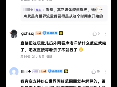 感谢原鬼吧友为少前2鱿鱼翻案出力,感动千万川人网络游戏热门视频