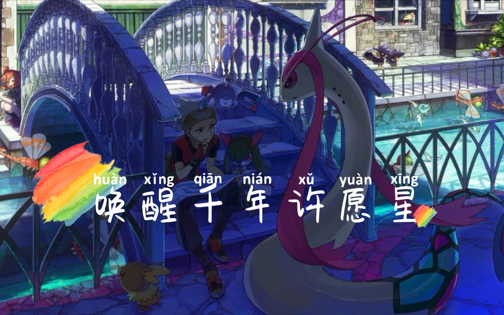 口袋觉醒基拉祈魂匣