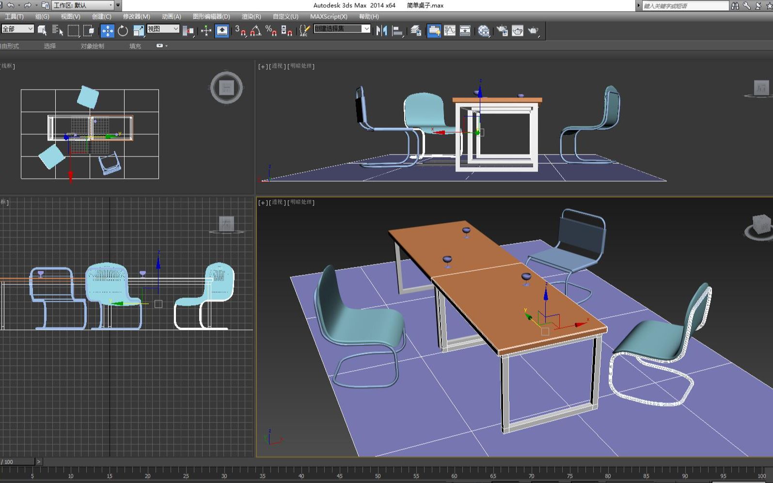 3Dsmax教程简约桌子建模哔哩哔哩bilibili