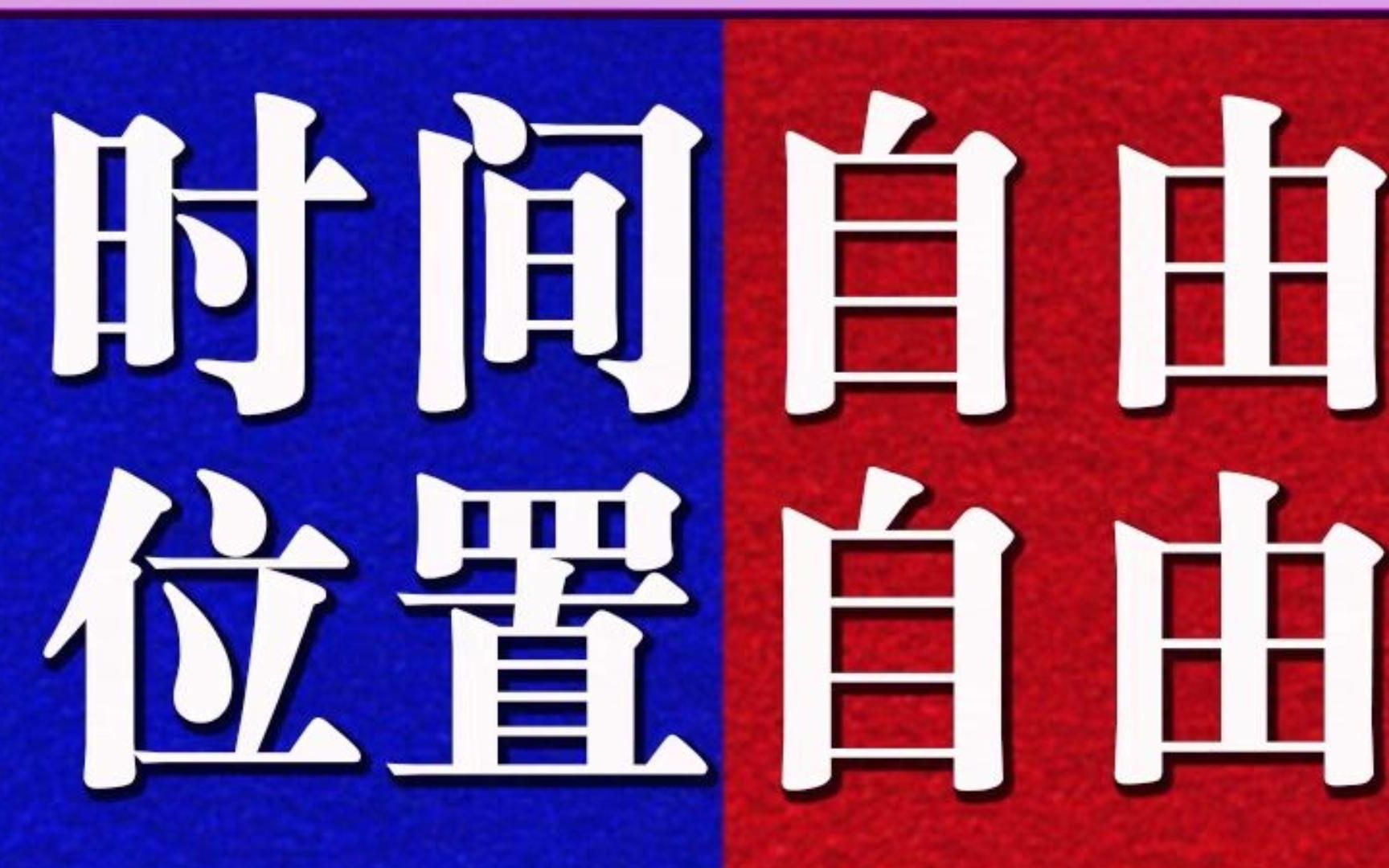 [图]今日水印相机修改时间地址教程