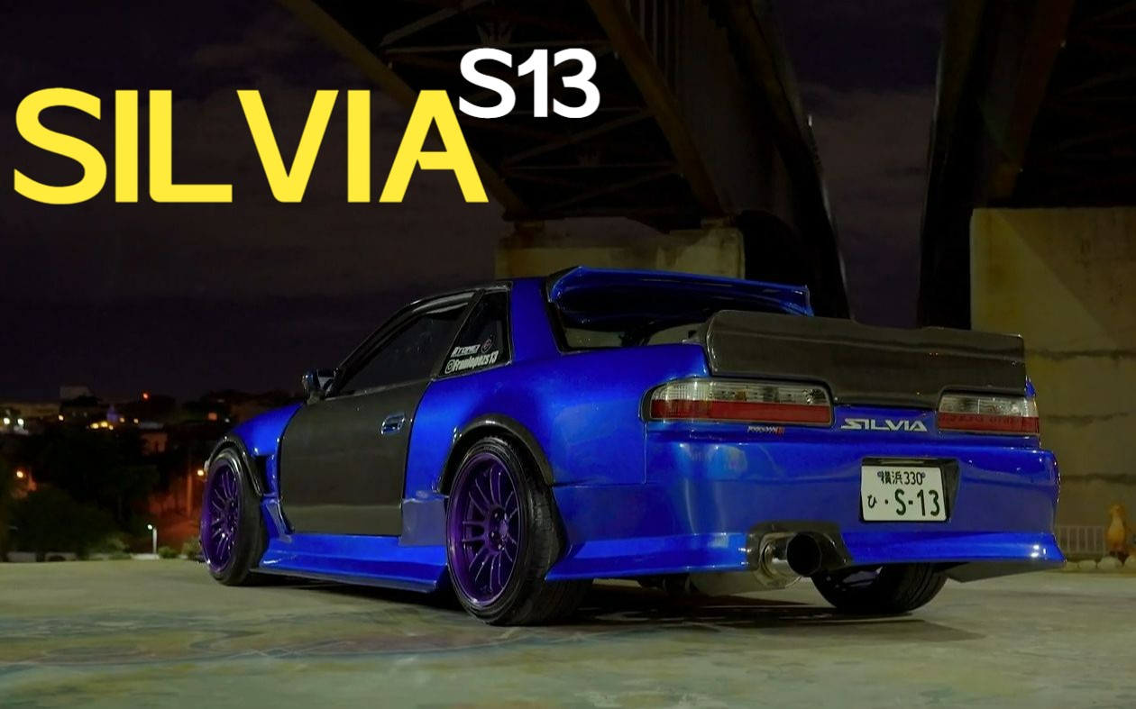 [图]【JDM】日产Silvia S13 Midnight Blue