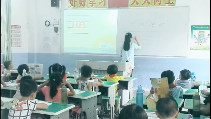 [图]一上：《 ie üe er》（含课件教案） 名师优质公开课 教学实录 小学语文 部编版 人教版语文 一年级上册 1年级上册（执教：郭小玲老师）