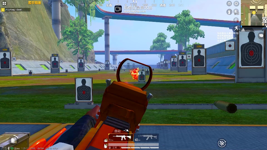 和平精英模拟器罗技鼠标宏