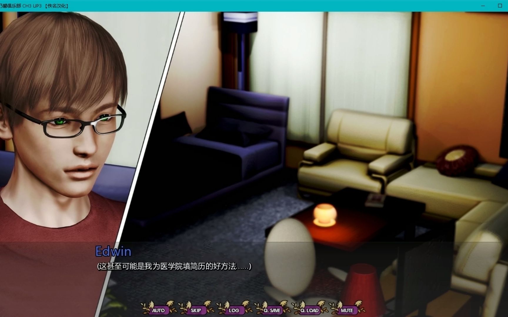 康乃馨俱乐部精翻汉化版pc