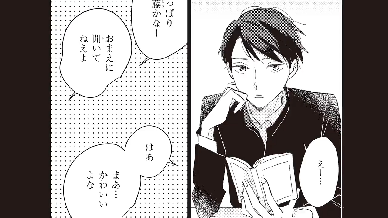 日语有声漫 朝まで延長希望です～全話まとめ～【阿座上洋平/天﨑滉平
