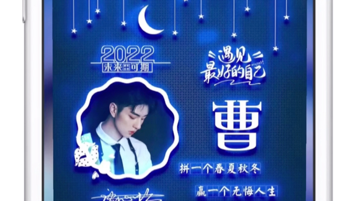 2022遇见更好的自已姓氏头像哔哩哔哩bilibili