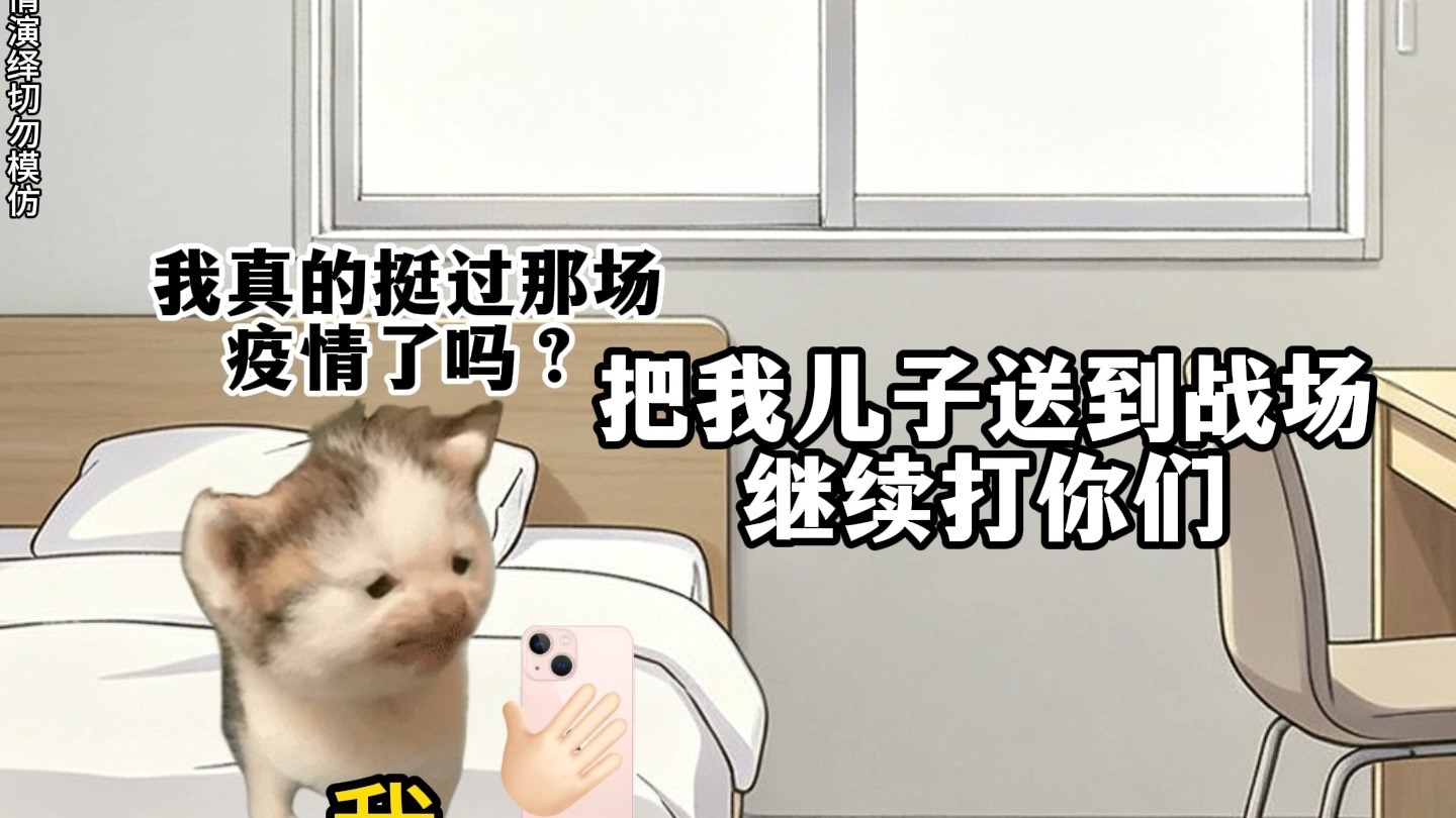 逆天言论10：听到一半外面开始打雷了你敢信？！海报