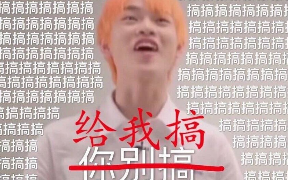 【NCT】名副其实的操作团!那些让人直呼搞搞搞搞搞的名场面哔哩哔哩bilibili