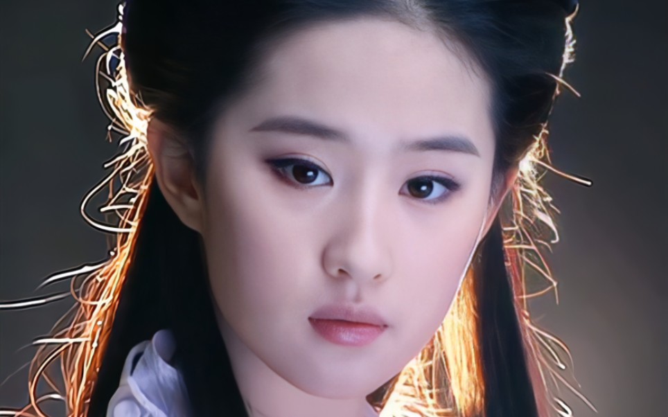 小龙女 | 刘亦菲