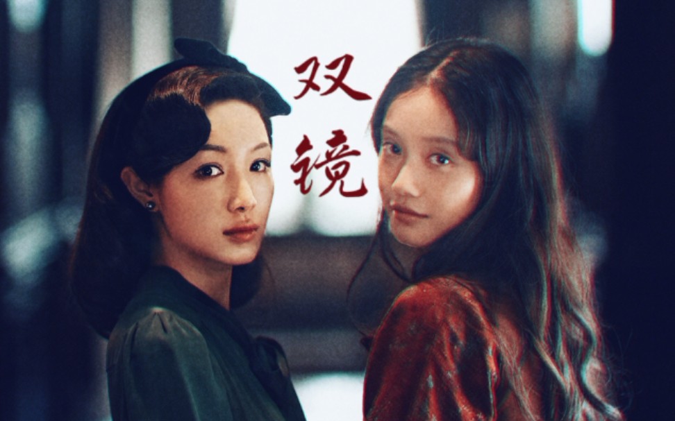 活动作品双镜粒子们当我步近你像步入黎明的晨曦