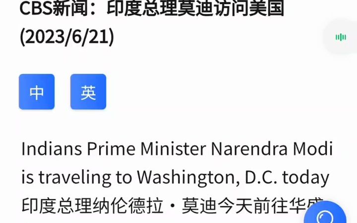 CBS新闻:印度总理莫迪访问美国(2023621)#英语听力 #英语7247278654089137448哔哩哔哩bilibili