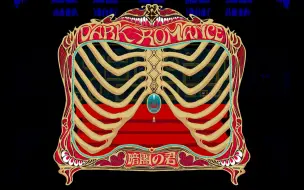 Download Video: 【影片みか】Dark Romance 衣装