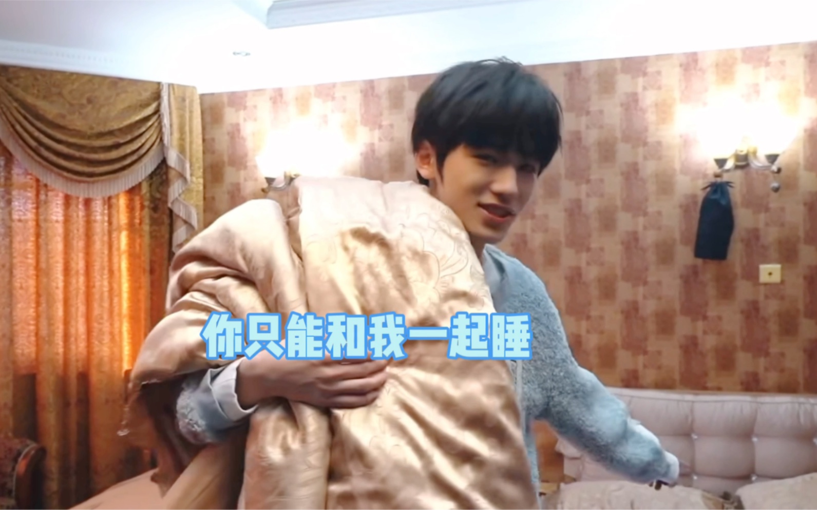 【宋亚轩x你】做梦素材|休想分床睡