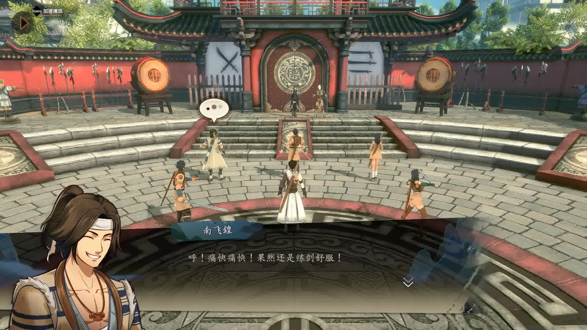 《侠之道》第一年 全修业剧情 二月中旬_哔哩哔哩_bilibili