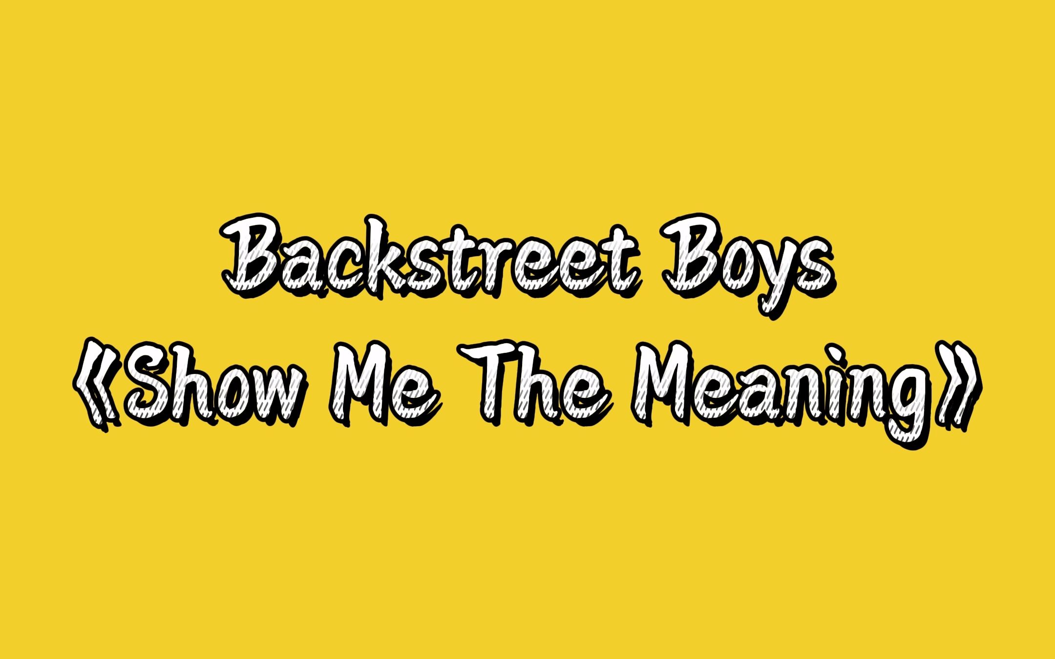 [图]Backstreet Boys后街男孩2016年演唱《Show Me The Meaning》