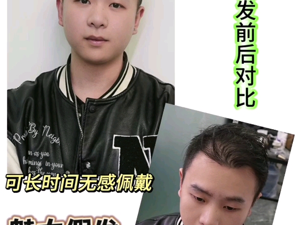 每一根发丝都经过精挑细选与排列
