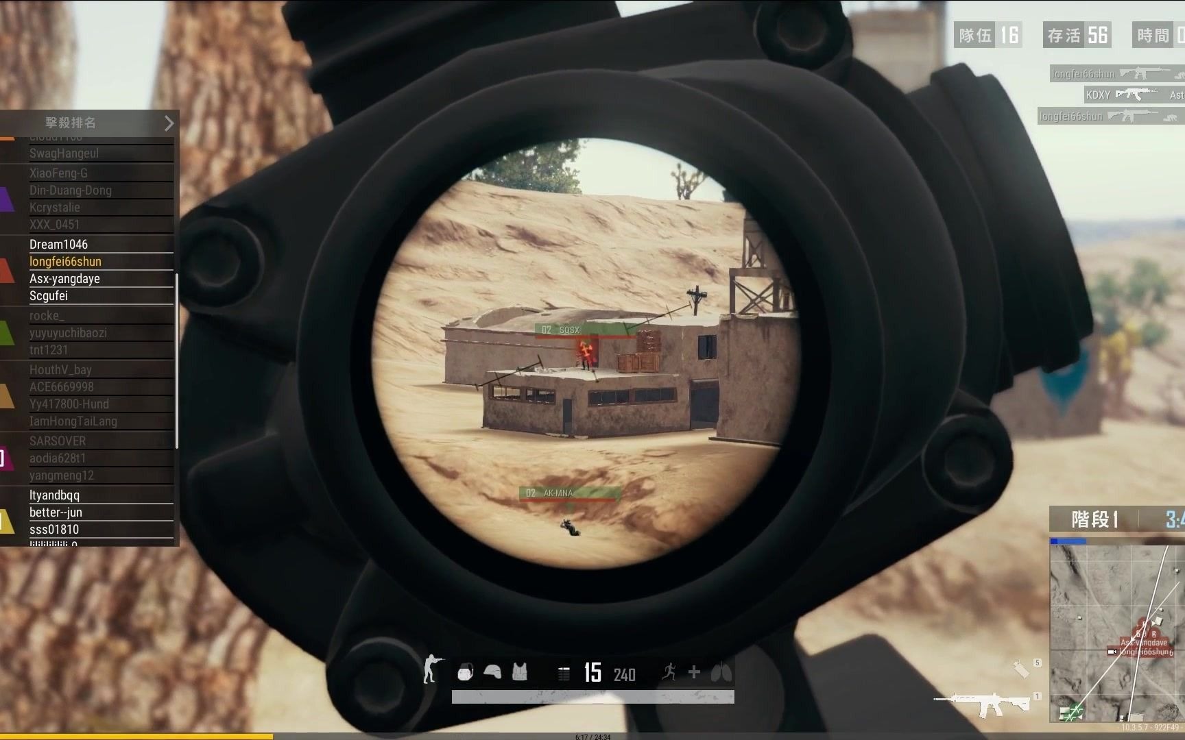 绝地求生这个锁头挂开得有追求全程就一把m4屠杀