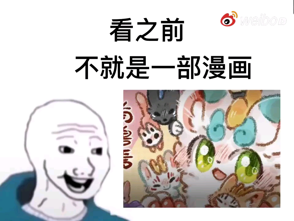 有兽焉刀子哔哩哔哩bilibili