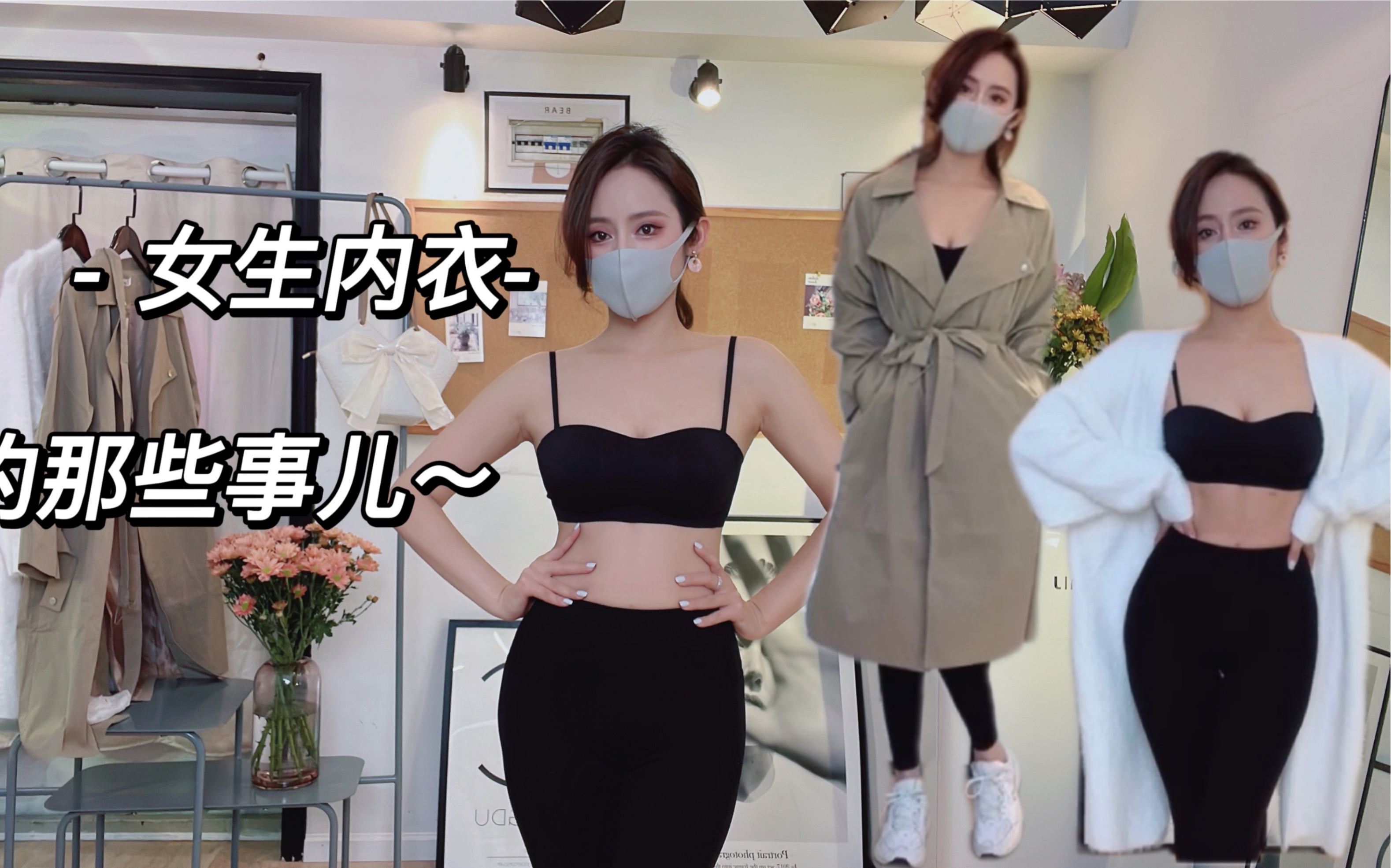 [图]女人内衣的那些事儿～｜涞觅润丝9月新款-水墨系列文胸@尤利内衣测评