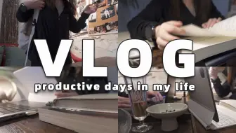 动力向VLOG｜真的有人热爱学习吗❓有❗️