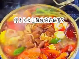 Download Video: 七岁这年，娘亲把自己卖给太监当对食，给我求了个伺候公主的好差事……