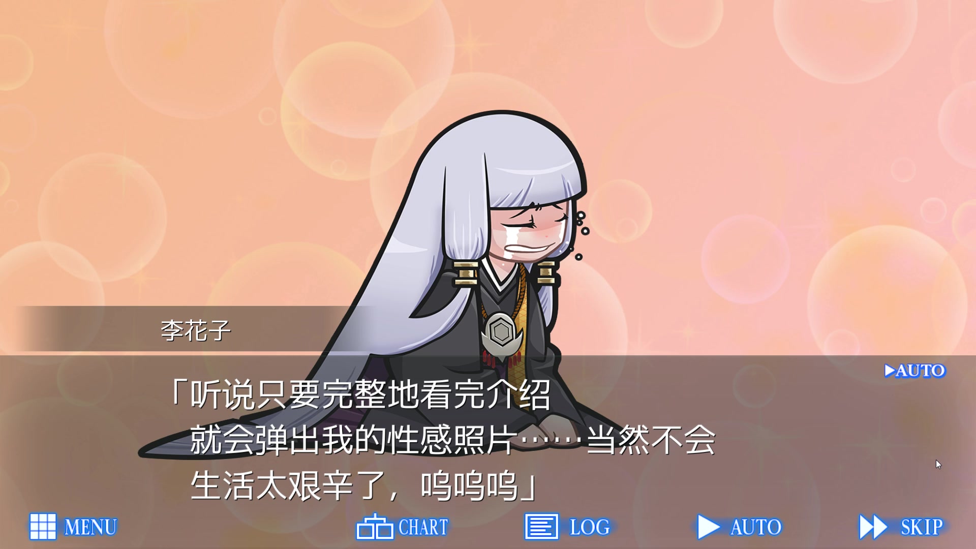 咸鱼唯汉化版丨ragingloop人狼村之谜p1天邈汉化初尝试测试捉虫