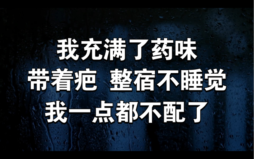 [图]【别来无恙】【苏尚卿】我彻底不信她了……太心疼凡心了