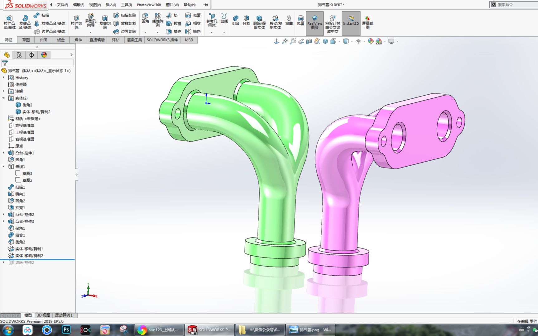 用SolidWorks画根排气管哔哩哔哩bilibili