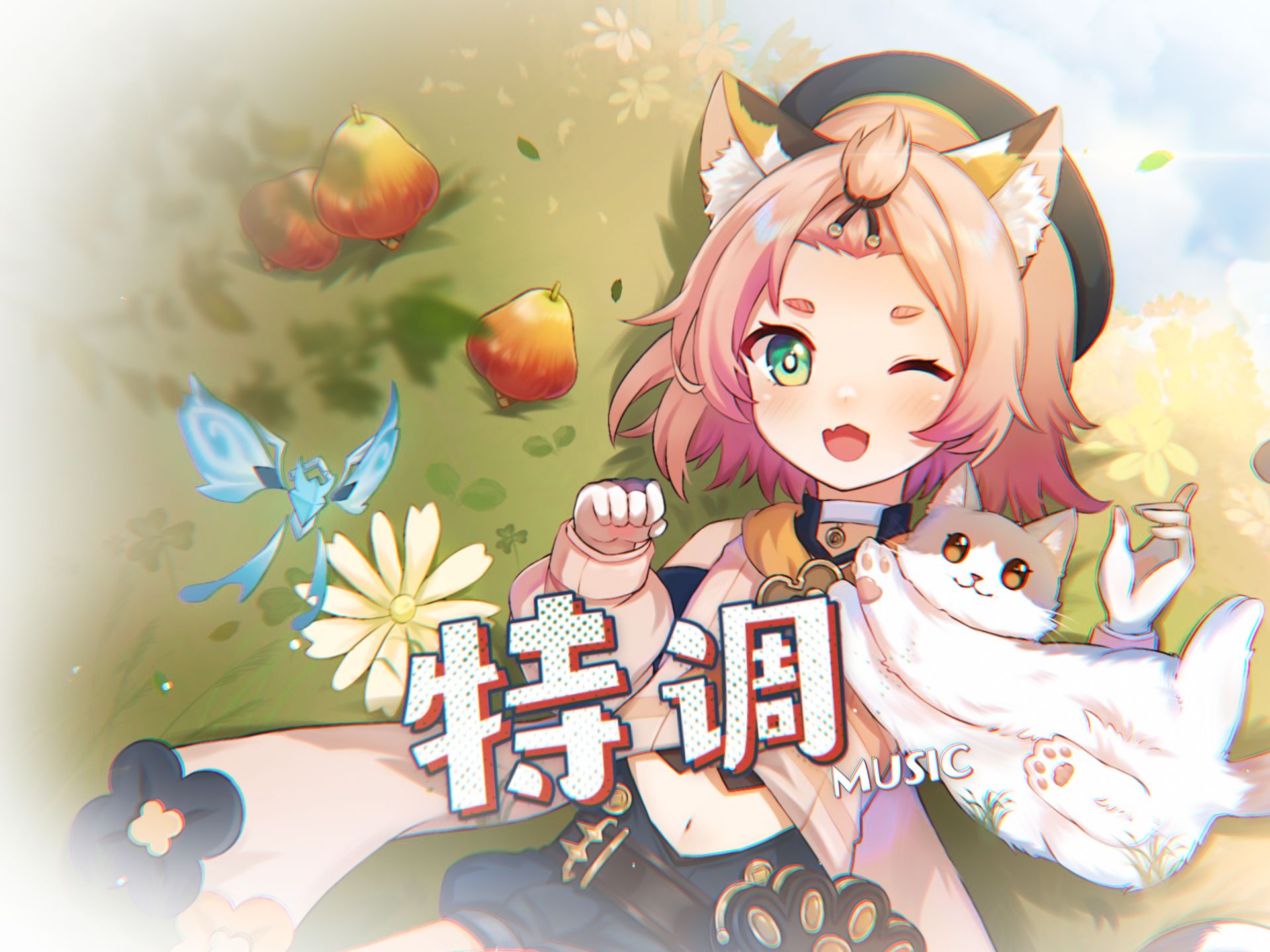 【封茗囧菌】原神同人曲《特调》哔哩哔哩bilibili