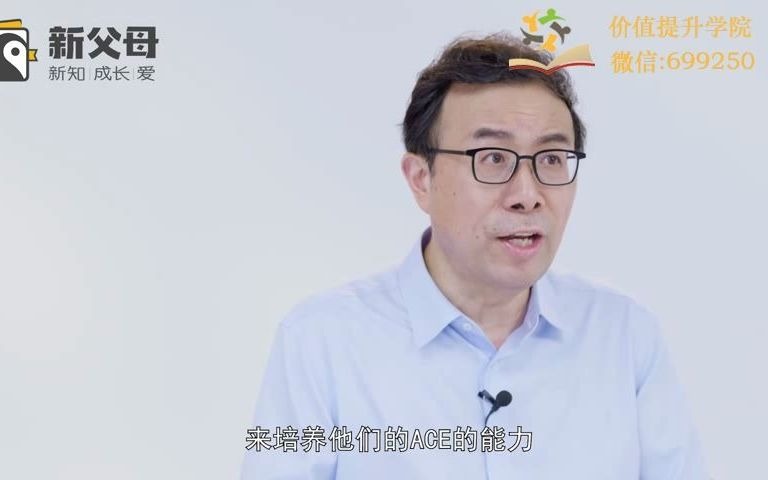 [图]46.【心理学】藏在大脑中的快乐密码（上）