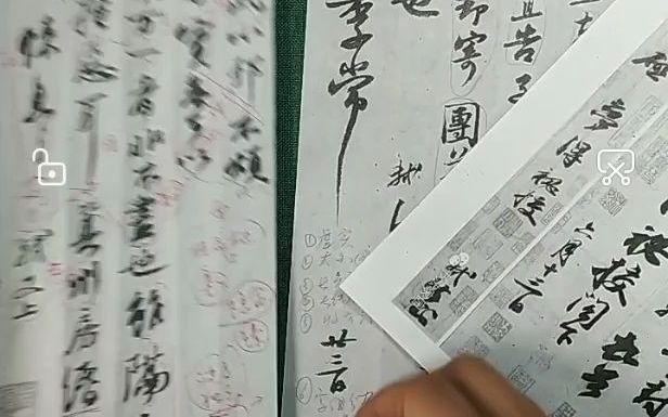 [图]东武帖对比几个帖录屏片段宣传醉墨亭樊鹏飞王羲之书法赵孟頫米芾褚遂良王献之二王赵孟頫颜真卿圣教序兰亭序苕溪诗赤壁赋欧阳询多宝塔九成宫田英章田楷基本笔画尚意江湖书法