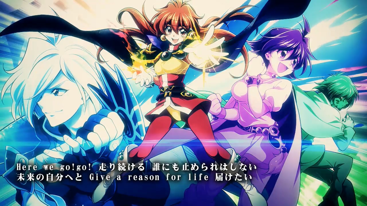 【lino】give a reason / 秀逗魔导士next