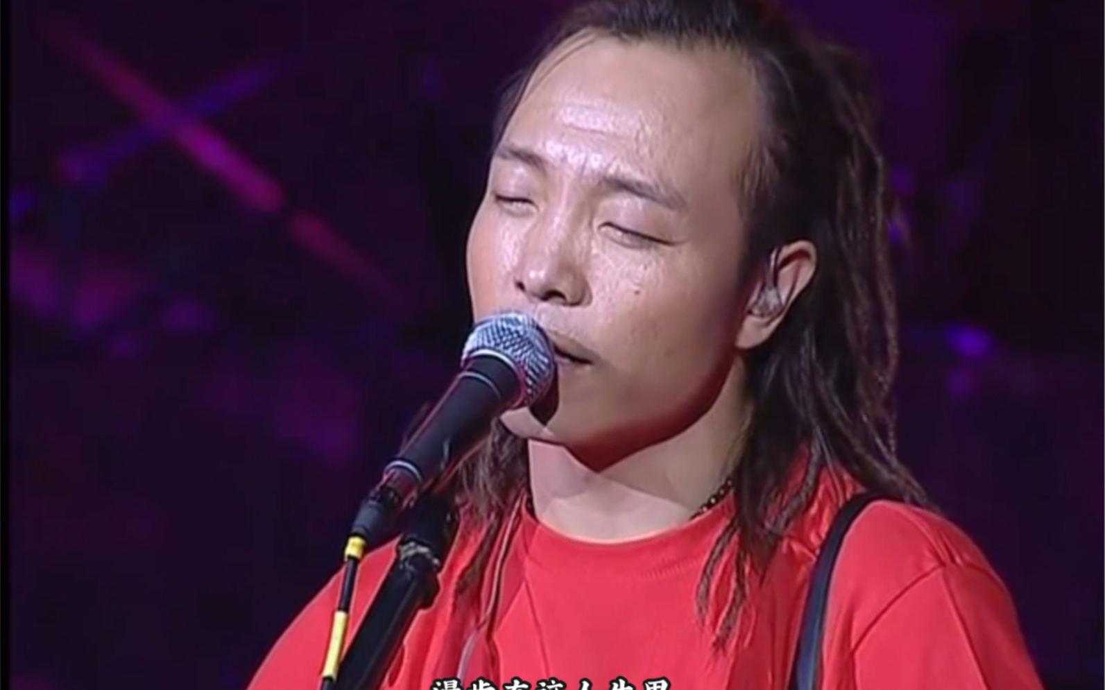 许巍漫步2005留声十年绝版青春北京演唱会