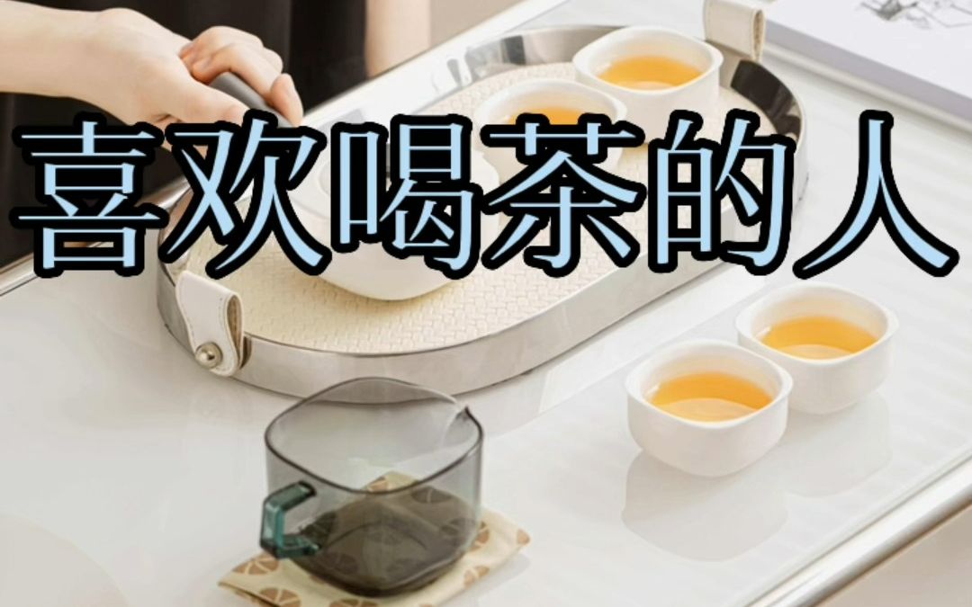 德化陶瓷| 四方茶具 喜欢喝茶的人!哔哩哔哩bilibili