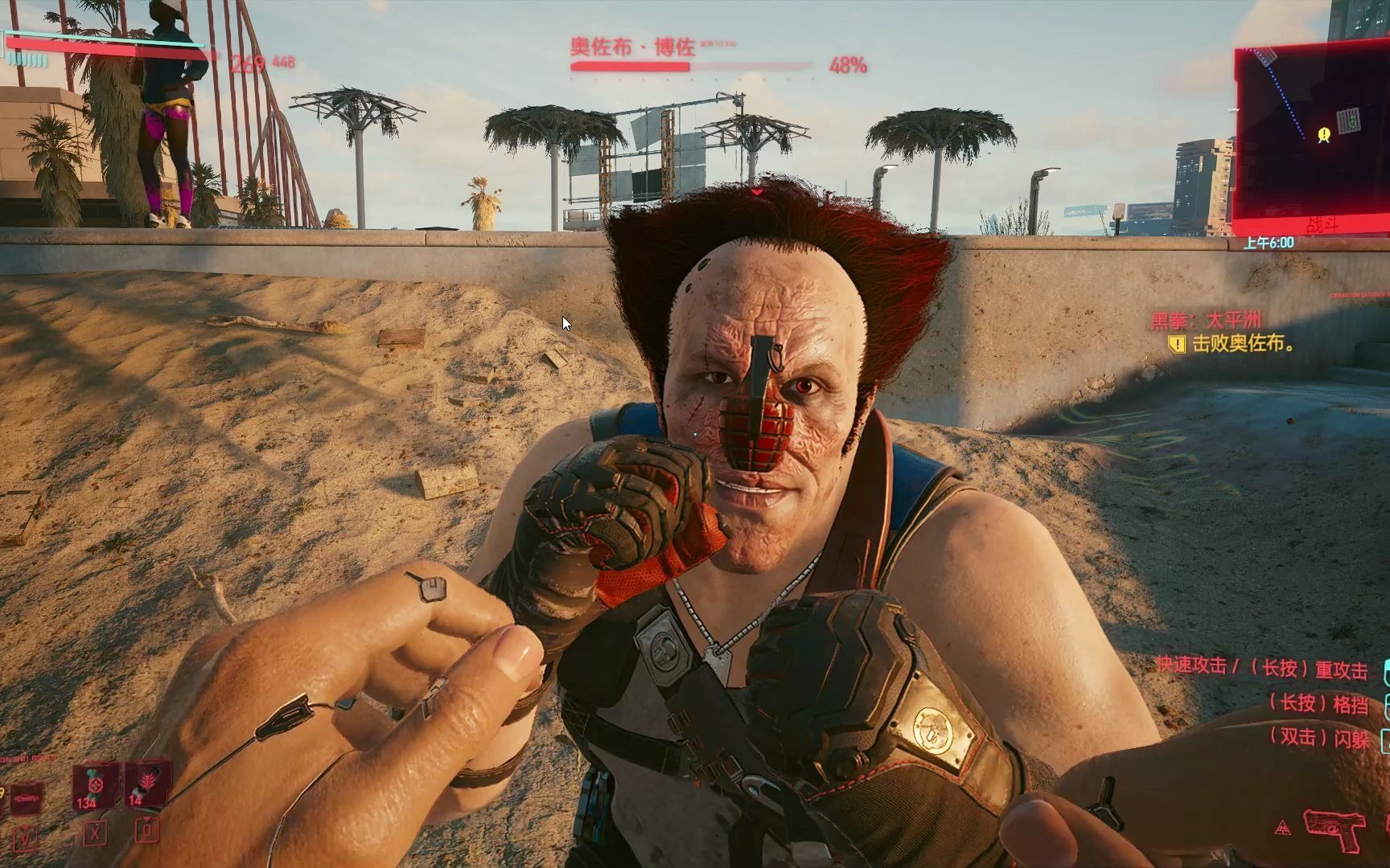 cyberpunk2077打黑拳出现bug