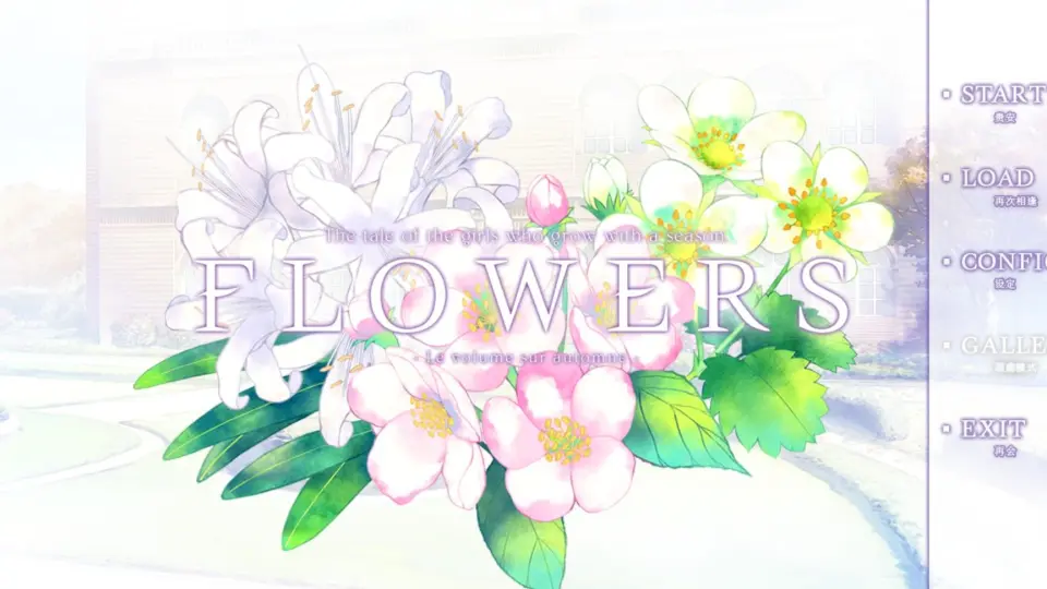 Flowers-秋（12）_单机游戏热门视频