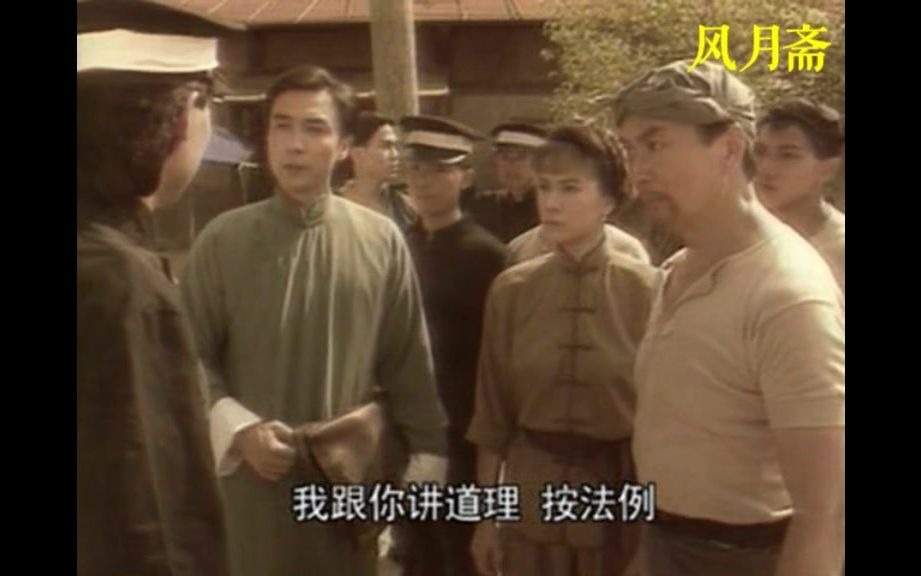 [图]atv电视剧：啼笑因缘（1987）双语字幕：主演: 米雪 / 刘松仁 / 苗可秀 / 汤镇宗的截取片段（三个版本都有）