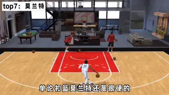 Download Video: 2konline2突扣硬度榜单top前10，这份榜单你会怎么填呢？