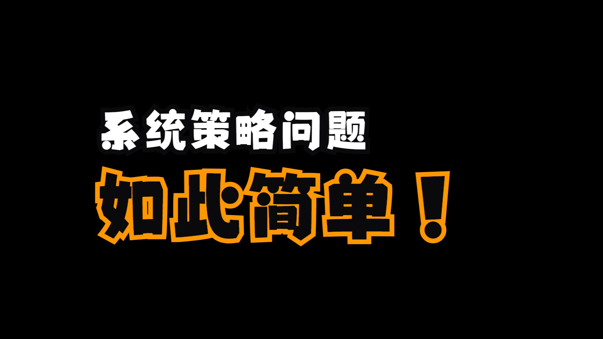 系统管理员设置了系统策略,禁止进行此安装解决方案哔哩哔哩bilibili