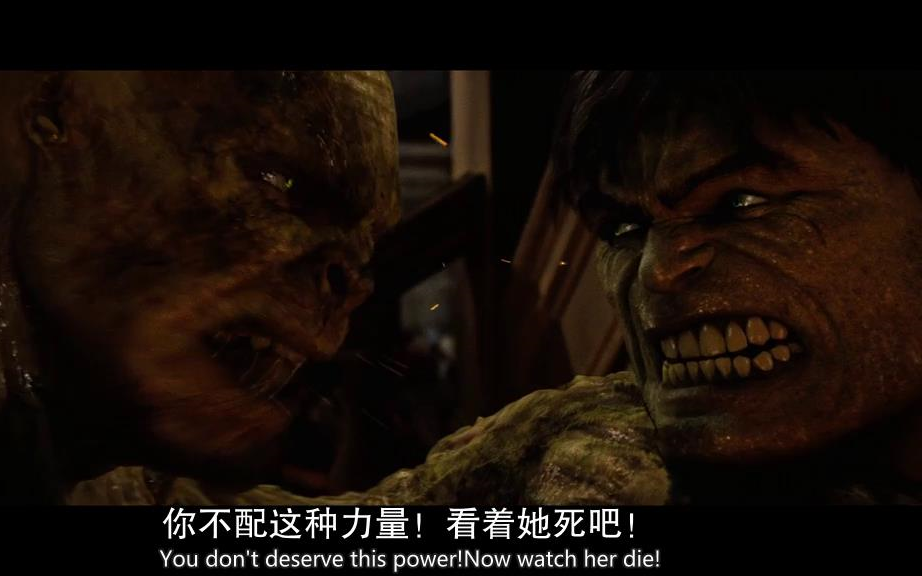 绿巨人 vs 憎恶 —— 《无敌浩克》混剪_哔哩哔哩_bilibili